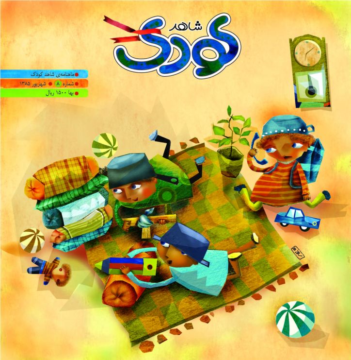شاهد کودک