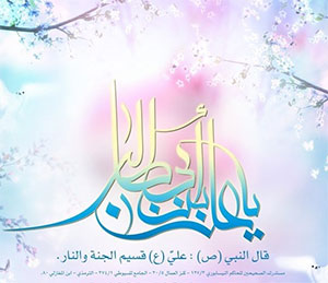 در شب قدر من خمار تو ام / کاش سـاغـر دهـیدم ازغـفـران