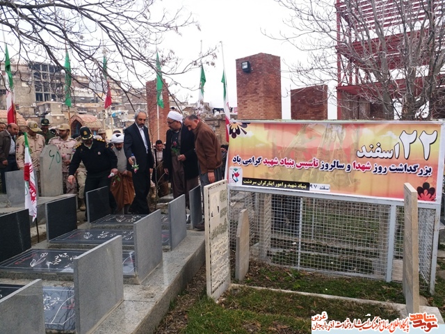 مزار شهدای سردشت غبارروبی و گلباران شد