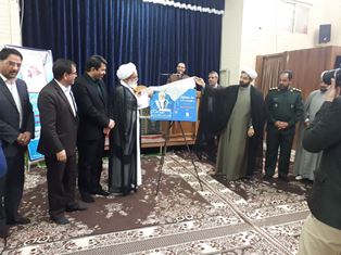 مراسم رونمایی از نرم افزار چند رسانه ای شهید صدوقی برگزار شد