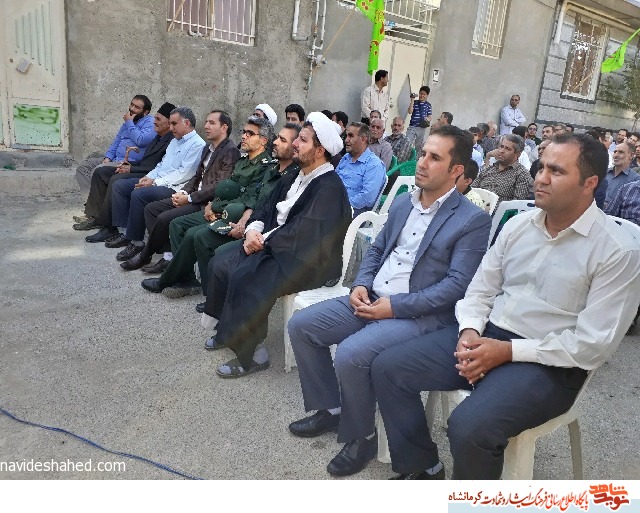 یادواره 