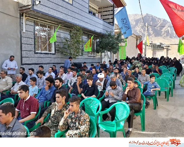 یادواره 