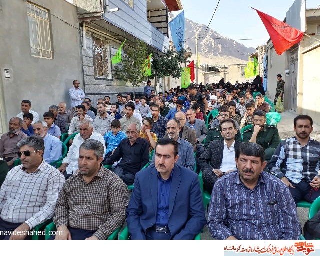 یادواره 