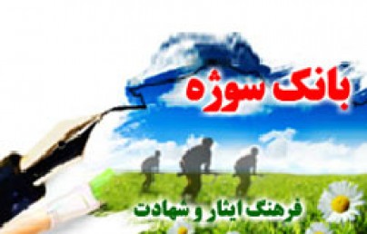 خوشحالي واهي عراقي ها