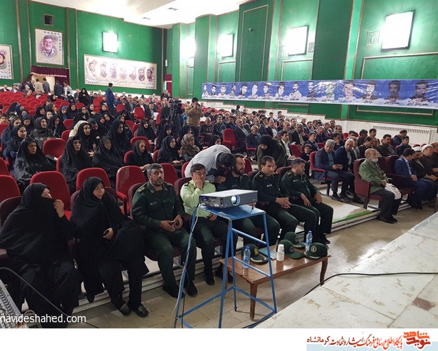 یادواره شهدای جهاد سازندگی شهرستان اسلام آبادغرب برگزار شد+ تصویر