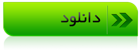 فتوکلیپ نوید شاهد تقدیم به مدافعان سلامت