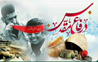 شعر طولانی فریاد