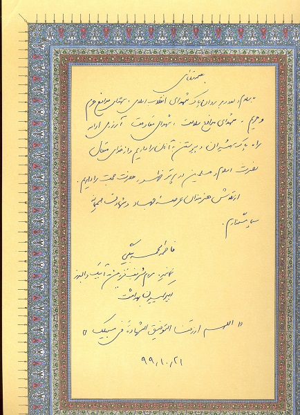 مروری بر دل‌نوشته‌های نمایندگان مجلس برای «هنر مردان خدا»