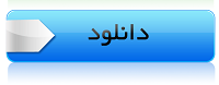 خاطرات شفاهی والدین شهدا / شهید محمدصادق هاشمی نیا در کلام پدر