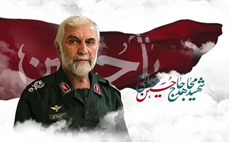 داستان زندگی شهید «حسین همدانی»