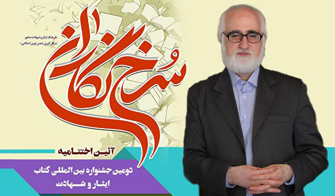 ایجاد فاصله‌ زمانی مناسب در «جشنواره سرخ‌نگاران»