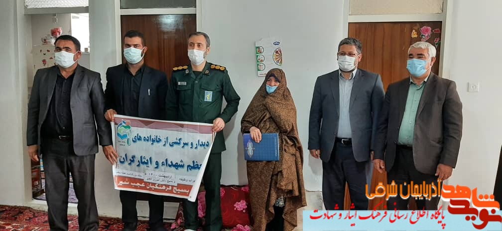 شهدای معلم، الگوی روشن و ماندگار، فعالان حوزه آموزش هستند