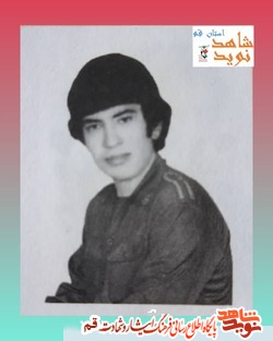 پرهیزگاری و امانتداری از ویژگی‌های «شهید خوش برات» بود