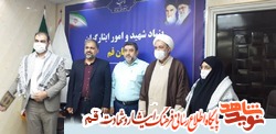مراسم تجلیل از 