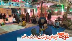 گرامی داشت شهید محمد رضایی قمی، در قم برگزار شد