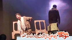 تصاویری از دومین مراسم گرامی داشت سالروز شهید زین الدین و شش هزار و نود شهید استان قم