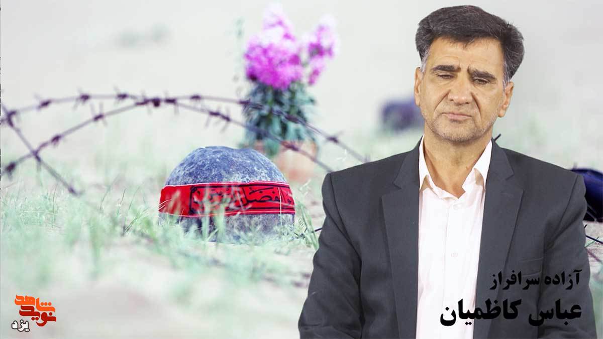 شکنجه با کابل مقدمه اجرای ضربات رزمی کاران عراقی