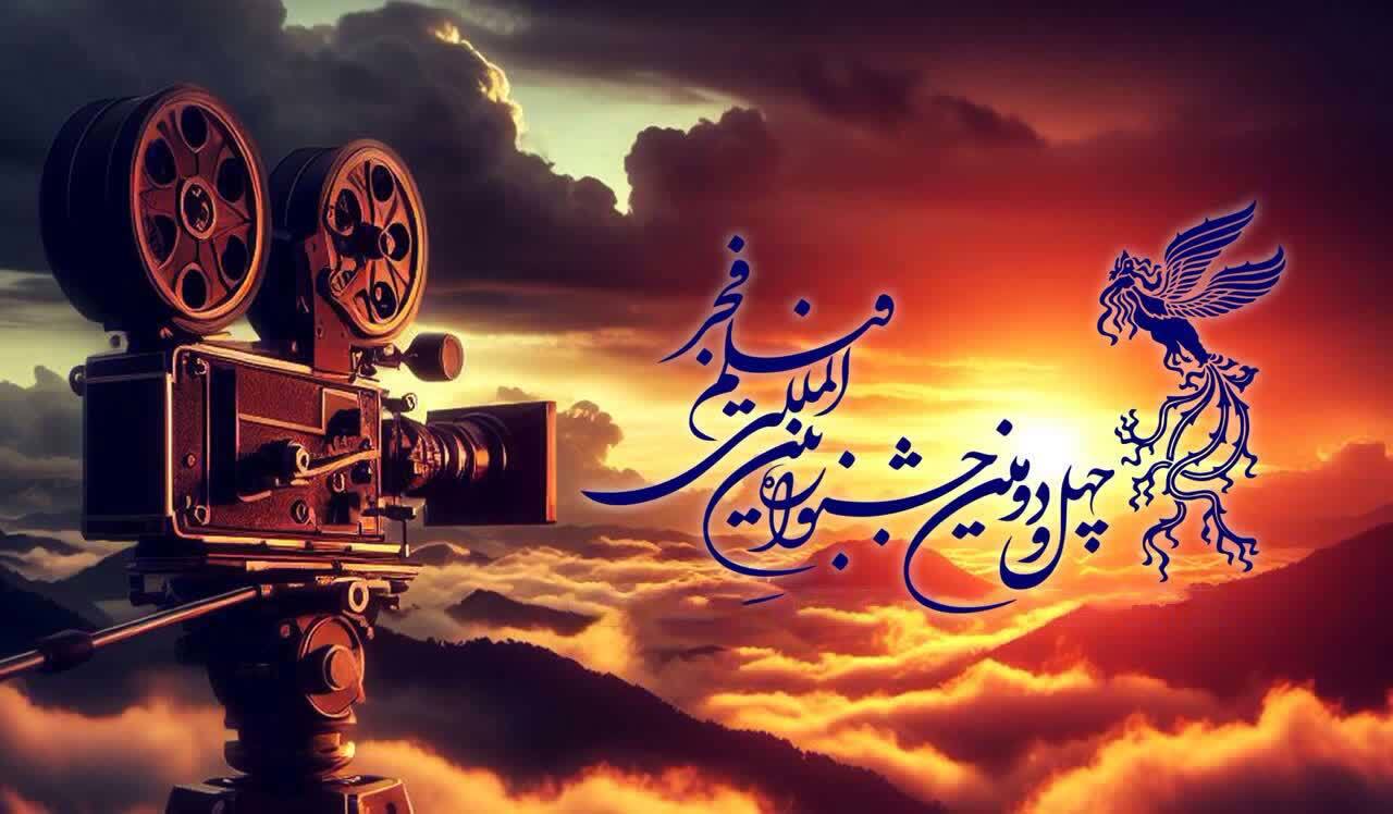 درخشش آثار سینمایی دفاع مقدس در جشنواره بین‌المللی فیلم فجر