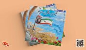 «آبی مثل دریا» داستان زندگی شهید مفاخری برای کودکان