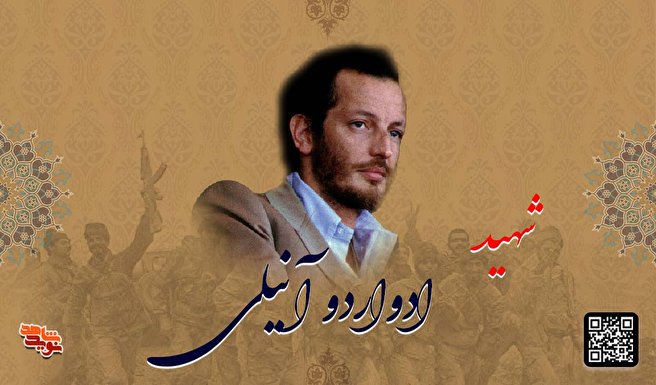 آقازاده ایتالیایی که در راه دفاع از اسلام به شهادت رسید