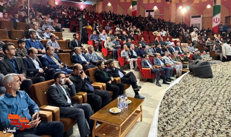 یادی از شهدای خوشنام دفاع مقدس در لاهیجان