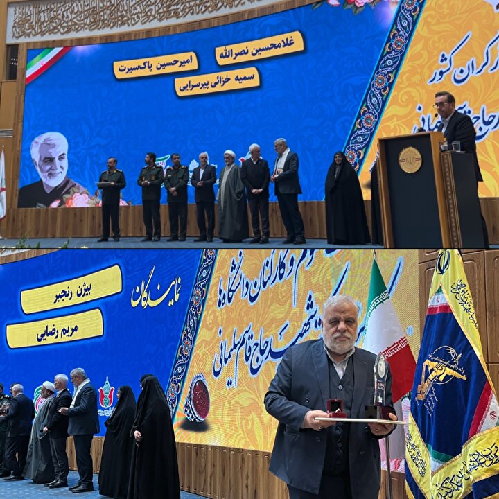 کارمند تراز مکتب شهید سلیمانی از میان کارمندان برگزیده بنیاد شهید معرفی شد