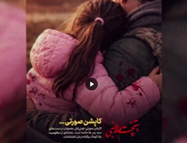 فتوکلیپ/دستپخت اجنبی