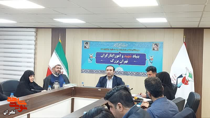 دومین جلسه اتاق فکر نخبگان شاهد و ایثارگران برگزار شد
