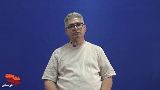 از سختی‌های کودکی تا انفجار مین؛ روایت حیدر اسماعیلی از مسیری که به جانبازی ختم شد