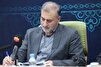 «آزادگان بر بلندای حماسه صبر»