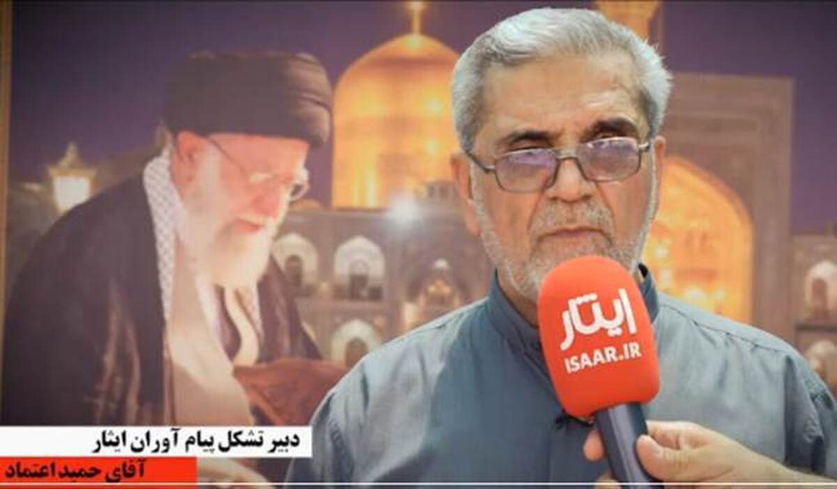 روایتگری چندزبانه پیام&zwnj;آوران ایثار در مرز&zwnj;های اربعینی؛ &laquo;نائب&zwnj;الشهید&raquo; امسال به یاد رهبر شهید