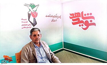 آگاهی پدر شهید از خبر شهادت فرزندش/ روایتی از پیوند میان عالم غیب و شهادت