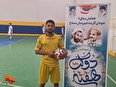 فرزند شهید مدافع امنیت: پدرم همیشه پشتوانه و حامی من است