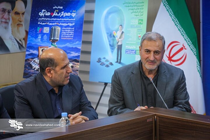 نشست شورای سیاستگذاری «پویش اول خانواده شهدا» برگزار شد/ مردمی سازی، راهبرد اصلی تحقق اهداف فرهنگی بنیاد شهید