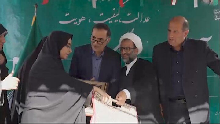 کلیپ/ مراسم ملی «زنگ ایثار»