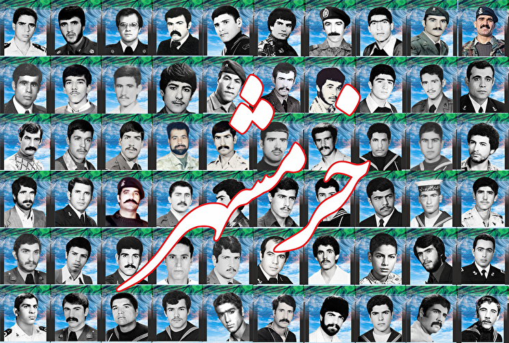 قهرمانان مقاومت خرمشهر (قسمت اول)