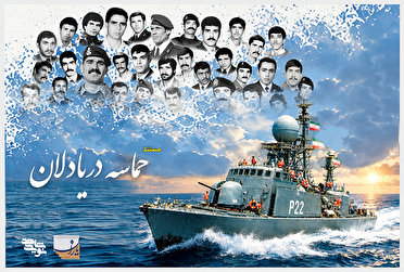 مستند «حماسه دریادلان»؛ روایتی از شجاعت و دلاور تکاوران نیروی دریایی ارتش ایران در فتح خرمشهر (قسمت اول)