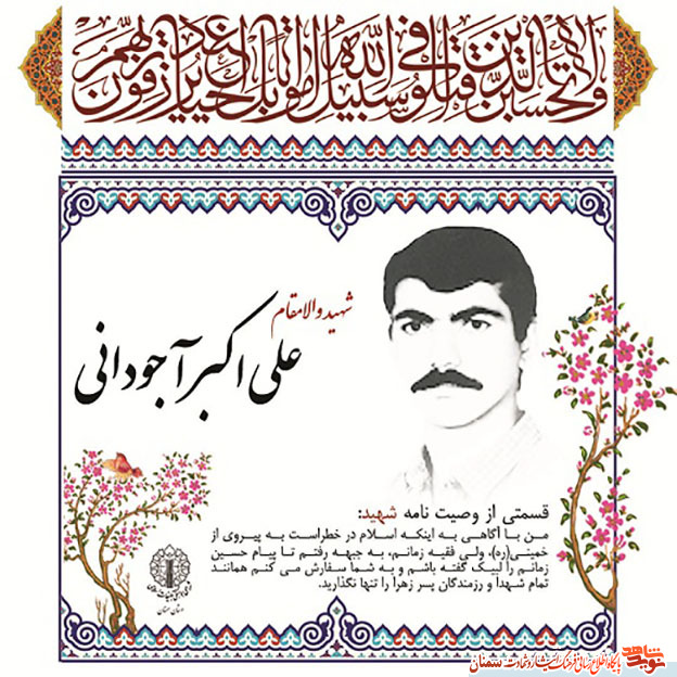 پوستر