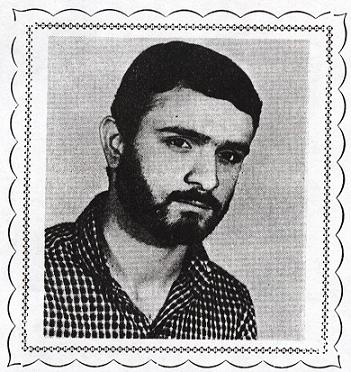 شهید حامد آئینی