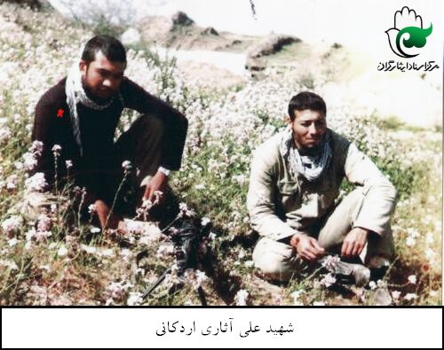 علی آثاری اردکانی 