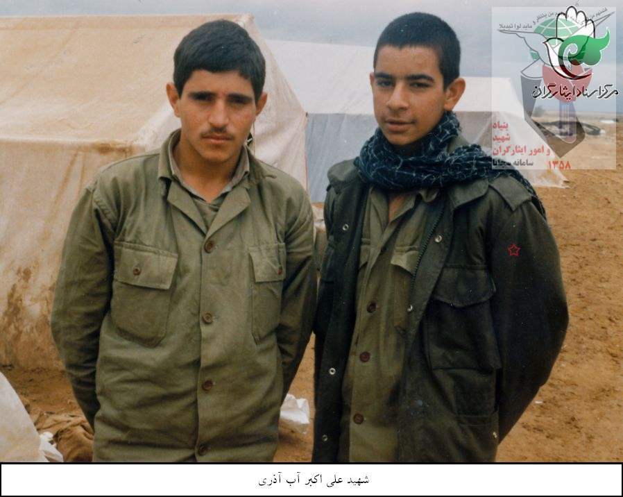 شهید علی اکبر آب آذری