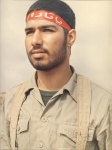 آرام