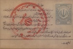 اسناد شهید اسدالله آبدونی