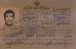 اسناد شهید اسدالله آبدونی