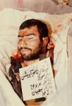 عکس شهید ناصر آب روشن