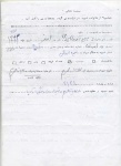 خاطرات