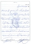 متنی