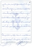متنی