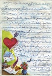 متنی