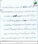مقاله